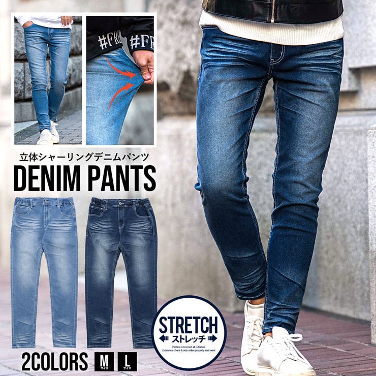SILVER BULLET デニムパンツ メンズ ジーンズ ブランド オシャレ 大人 ジーパン Gパン ボトムス ストレッチ テーパード 細身 スリム ヴィンテ...