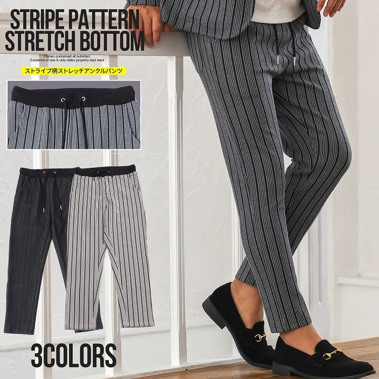 【10%OFFクーポン!11/27(木)1:59まで】SILVER BULLET アンクルパンツ メンズ セットアップ可 綿 伸縮性 イージーパンツ ボトム テ...