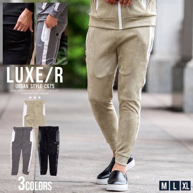 【10%OFFクーポン!11/27(木)1:59まで】SILVER BULLET ジョガーパンツ メンズ おしゃれ リブパンツ パンツ スエット ボトム セット...