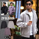 【10%OFFクーポン!11/27(木)1:59まで】SILVER BULLET ブルゾン メンズ アウター セットアップ可 羽織 ZIP ジップアップ ジャケ...