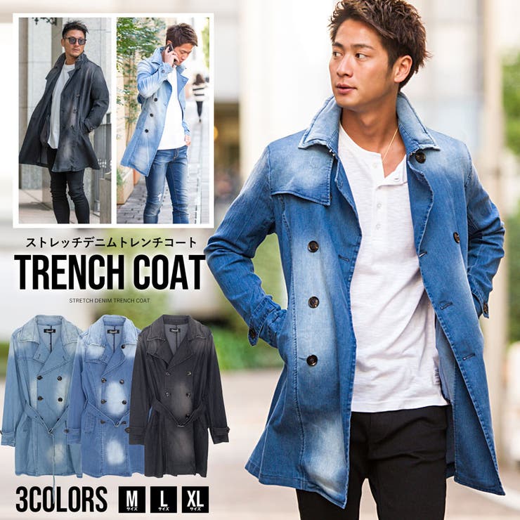 SILVER BULLET トレンチコート アウター メンズ ブランド 大人 オシャレ デニム ロングコート スプリングコート デニムトレンチ デニム ストレッチ ブラック ブルー サックス きれいめ ビジネス カジュアル 春 CavariA 20代 3