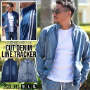 【10%OFFクーポン!11/27(木)1:59まで】SILVER BULLET トラッカージャケット メンズ おしゃれ トラッカー ジャケット ブルゾン 長袖...