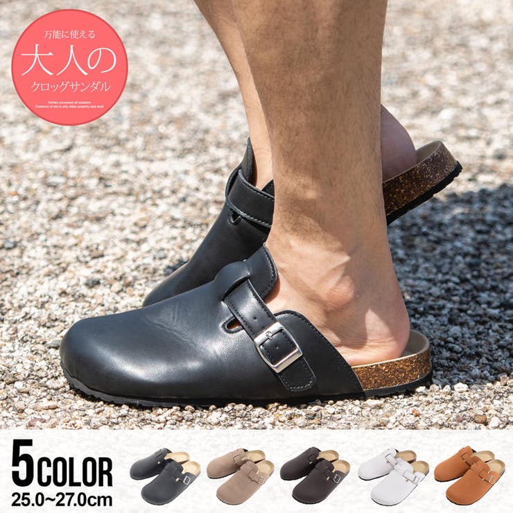 【10％OFFクーポン！1/16(金)1:59まで】SILVER BULLET サンダル メンズ おしゃれ ブランド クロッグサンダル アウトドア レジャー ビジネスサンダル オフィスサンダル 室内履き 靴 くつ クツ シューズ カジュアル シンプル ブ