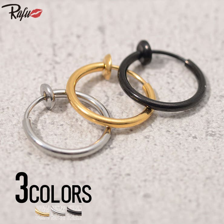 SILVER BULLET ピアス アクセサリー メンズ Rafu【ラフ】リングイヤリング(小)/全3色【アクセサリー ペア レディース 男女兼用 ペア シンプ...