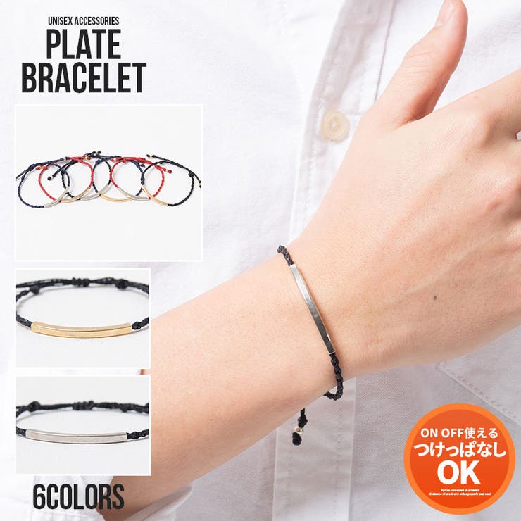 SILVER BULLET ブレスレット メンズ プレート アクセサリー ユニセックス おしゃれ プレゼント ギフト 記念日 誕生日 ブラック ゴールド シルバ...