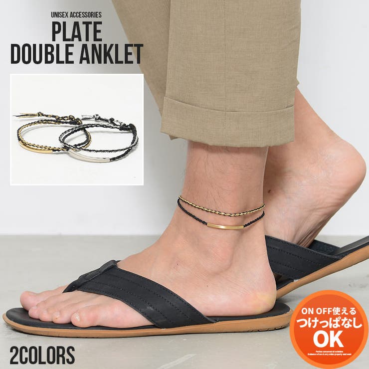 【10%OFFクーポン!11/27(木)1:59まで】SILVER BULLET アンクレット メンズ ブランド メンズ 大人 オシャレ ワックスコード ゴール...