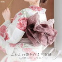 【10%OFFクーポン!11/27(木)1:59まで】Dita 帯 三重紐 浴衣 着付け レディース へこ帯 兵児帯 アレンジ 着付紐 仮紐 腰紐 ひも 変わり...