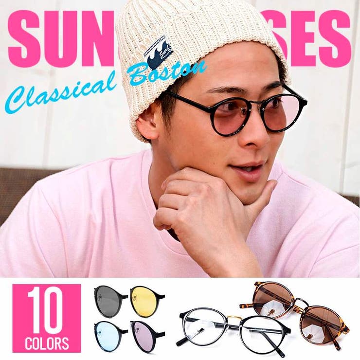 SILVER BULLET サングラス メガネ メンズ CavariA【キャバリア】クラシックボストン型伊達メガネ 全10色【 サングラス ボストン型 眼鏡透けレンズ カラーレンズ アイウェア ユニセックス 男女兼用 黒縁 べっ甲 黒 青 軽量 フレーム