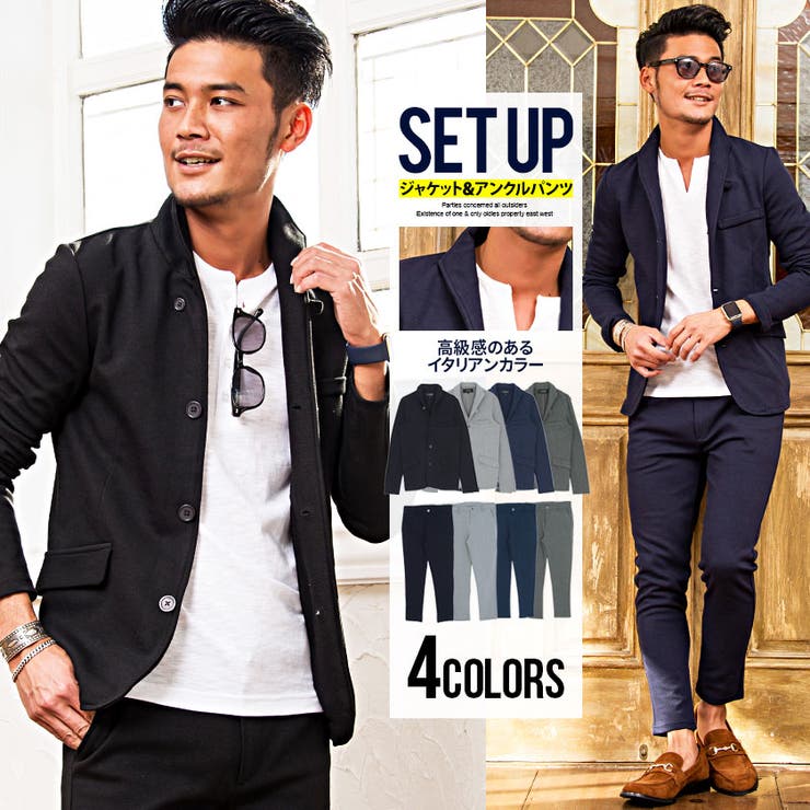 【10%OFFクーポン!11/27(木)1:59まで】SILVER BULLET セットアップ メンズ Vicci【ビッチ】カルゼイタリアン カラージャケット ...