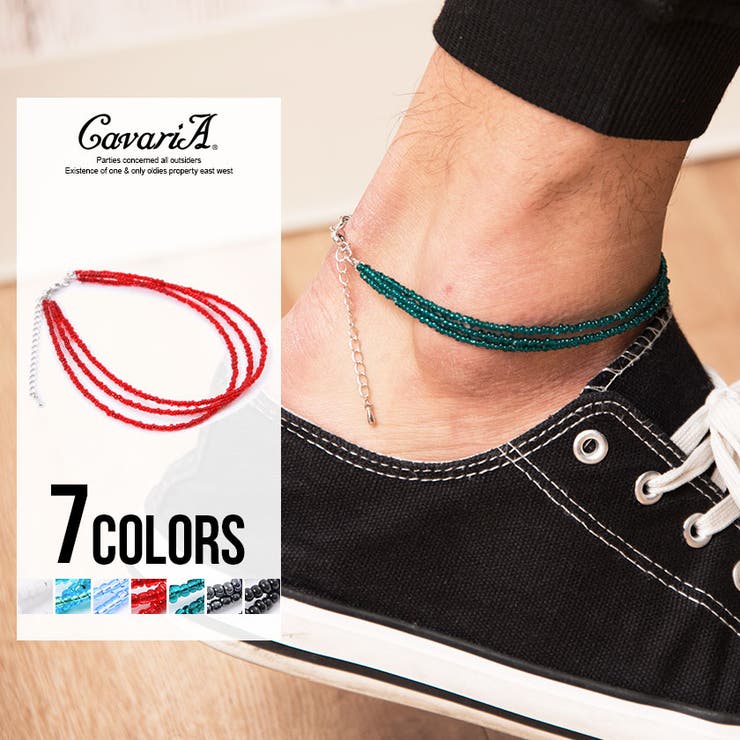 【10%OFFクーポン!11/27(木)1:59まで】SILVER BULLET アンクレット アクセサリー メンズ CavariA【キャバリア】トリプルビーズ...