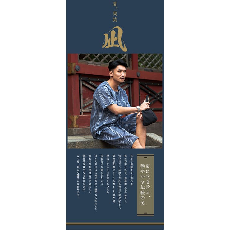 【10％OFFクーポン！5/16(土)1:59まで】SILVER BULLET 甚平 メンズ ヘンリー 浴衣 じんべい じんべえ ゆかた 父の日 ヘンリーネック 部屋着 ルームウェア パジャマ 和服 プレゼント ギフト 誕生日 贈り物 M L XL XX 2