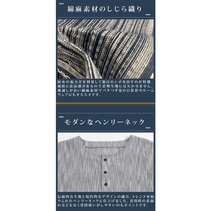 【10％OFFクーポン！5/16(土)1:59まで】SILVER BULLET 甚平 メンズ ヘンリー 浴衣 じんべい じんべえ ゆかた 父の日 ヘンリーネック 部屋着 ルームウェア パジャマ 和服 プレゼント ギフト 誕生日 贈り物 M L XL XX 3