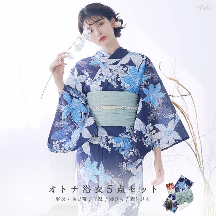 Dita 浴衣 セット レディース 5点セット(ゆかた・兵児帯・下駄・着付け本・腰ひも) 【幻想鏡花水月】 ..