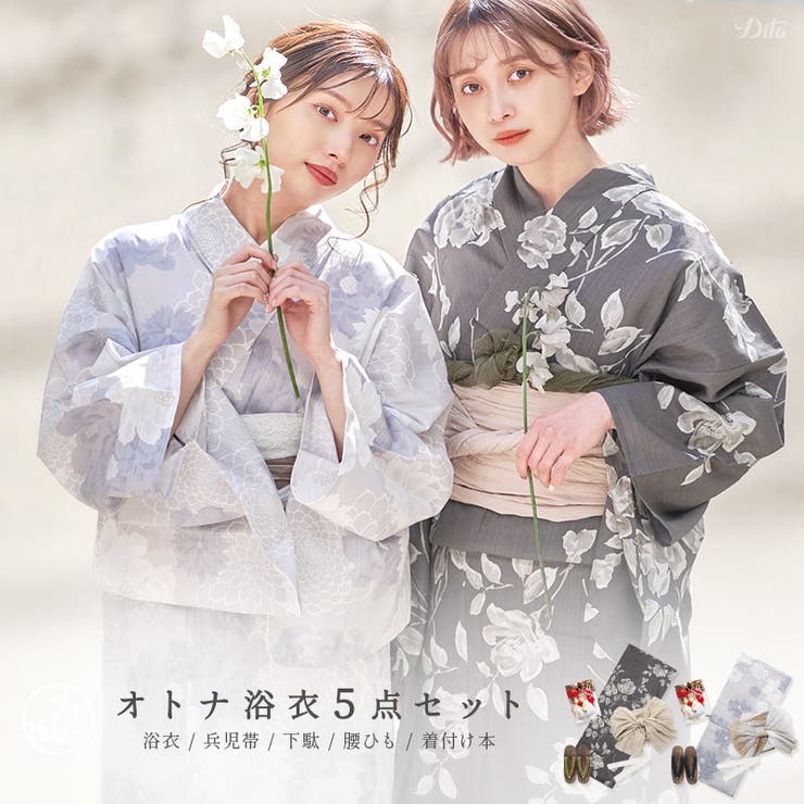 【10％OFFクーポン！2/10(火)1:59まで】Dita 浴衣 セット レディース 浴衣5点セット(ゆかた・兵児帯・下駄・着付け本・腰ひも) 2025年 【和の涼風しらべ】【楓古典】 大人可愛い お洒落 かわいい レトロ シンプル くすみカラー 水彩