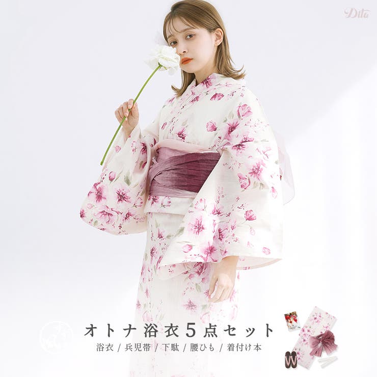 Dita 浴衣 セット レディース 浴衣5点セット(ゆかた・兵児帯・下駄・着付け本・腰ひも) 2025年 【水彩..