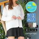 【5/16 1:59まで 5%OFFクーポン】aquagarage サラサラ速乾生地でUV対策!ラッシュガードセットアップ 水着