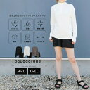 【5/16 1:59まで 5%OFFクーポン】aquagarage 紫外線対策にもOK!ハイネックセットアップラッシュガード 水着