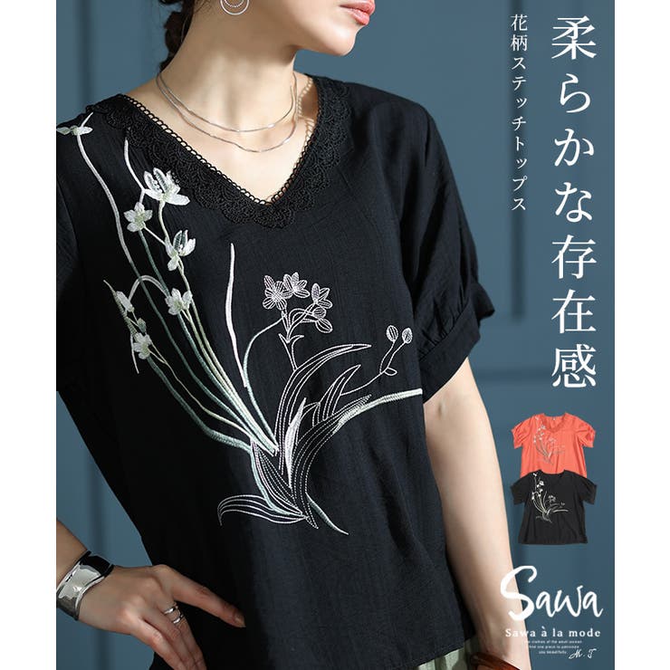 【10％OFFクーポン！11/27(木)1:59まで】Sawa a l...(4)