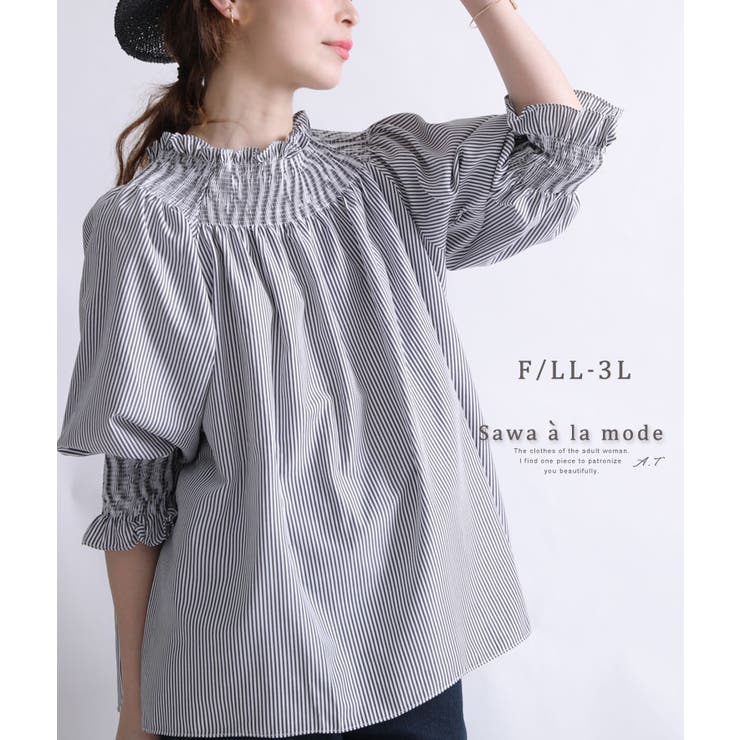 【10％OFFクーポン！6/11(木)1:59まで】Sawa a la mode 大人のキュート レディースファッション トップス カットソー 7分袖 ネイビー Navy 紺色 M L LL 3L Mサイズ LサイズLLサイズ 大きいサイズ 9号 11号