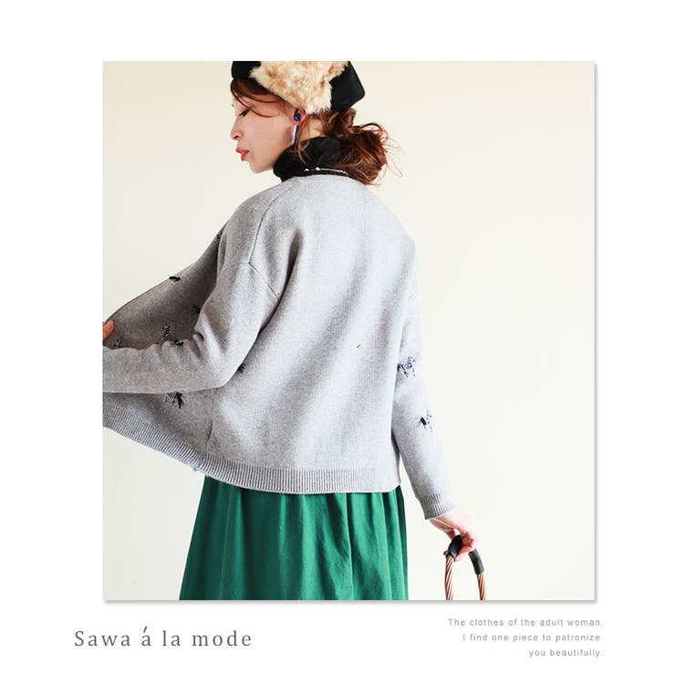 【10％OFFクーポン！6/11(木)1:59まで】Sawa a la mode しまうま可愛い大人の羽織り。アウター カーディガン ニット 柄 グレー 灰色 春 秋 冬 長袖 ミディアム丈 アニマル柄 可愛い綺麗め お洒落 オフィスカジュアル 同窓会 3