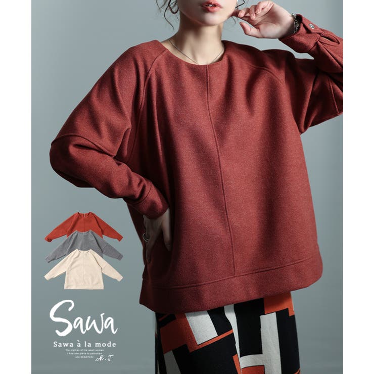 10OFFݥ12/11()1:59ޤǡSawa a la mode ߡǺǤۤä饰ץ륪С ǥ եå ȥ...