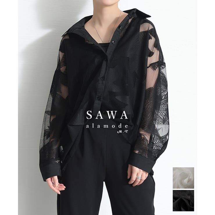 【10％OFFクーポン！7/26(日)1:59まで】Sawa a la mode 軽快なリズムを重ねるボタニカル柄チュールシャツ レディース ファッション トップス シャツ ブラウス ボタニカル シアー チュール レース 長袖 黒 白 30代 40代 5