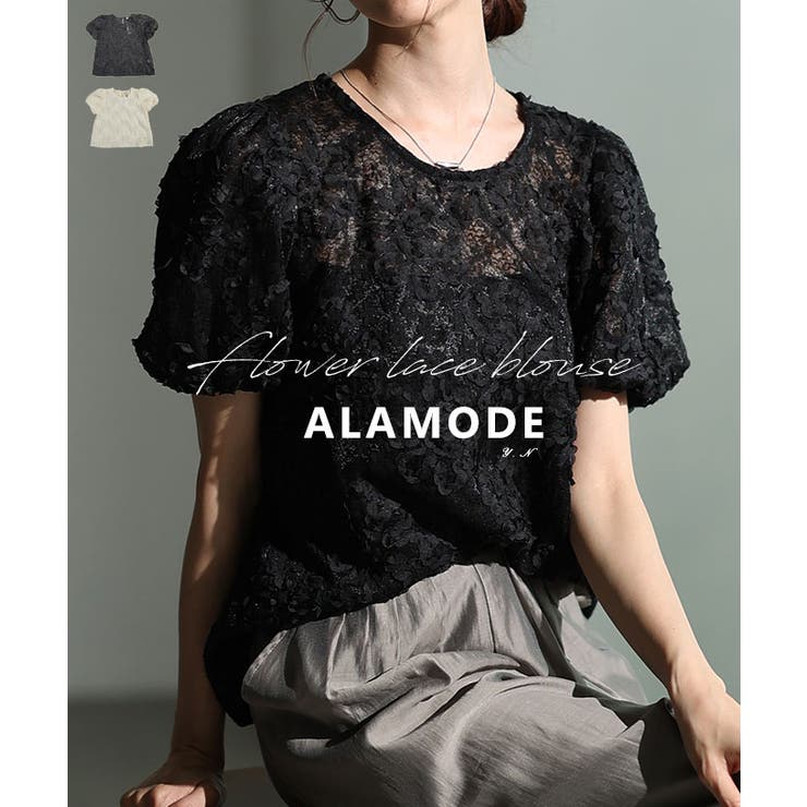 【10％OFFクーポン！7/26(日)1:59まで】Sawa a la mode 日常を彩る花柄風コード刺繍レースシアーブラウス レディース ファッション トップス ブラウス プルオーバー 花柄 レース コード刺繍 パフスリーブ 夏 30代 40代 50