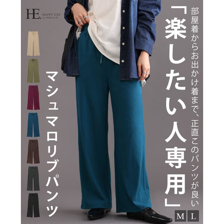 ��10��OFF�����ݥ�1/16(��)1:59�ޤǡ�HAPPY���� by VERITA.JP ���ο��꿴�ϥ����ˤʤ롣����դ��֥ѥ��/�ѥ�� ���ȥ졼�ȥѥ�...