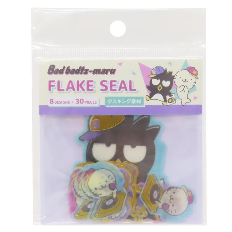cinemacollection バッドばつ丸 フレークシール ダイカットミニシール XO サンリオ 山野紙業 デコレーション キャラクター グッズ 文房具のサムネイル