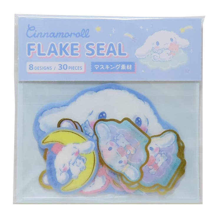cinemacollection シナモロール フレークシール ダイカットミニシール CN サンリオ 山野紙業 デコレーション キャラクター グッズ 文房具のサムネイル