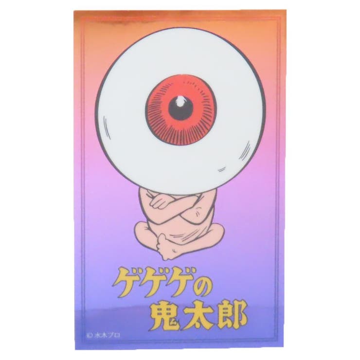 cinemacollection ゲゲゲの鬼太郎 ダイカットシール キャラクターステッカー 腕組み スモールプラネット ダイカットビニールステッカー デコシール 耐水性 アニメキャラクター グッズ 文房