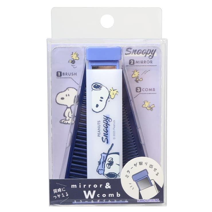 cinemacollection スヌーピー 身だしなみセット ミラー＆ダブルコーム じっとみつめて ピーナッツ カミ..