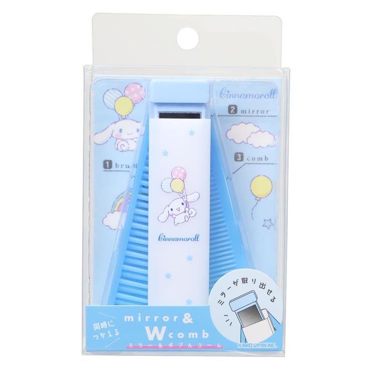cinemacollection シナモロール 身だしなみセット ミラー＆ダブルコーム サンリオ カミオジャパン 折り..