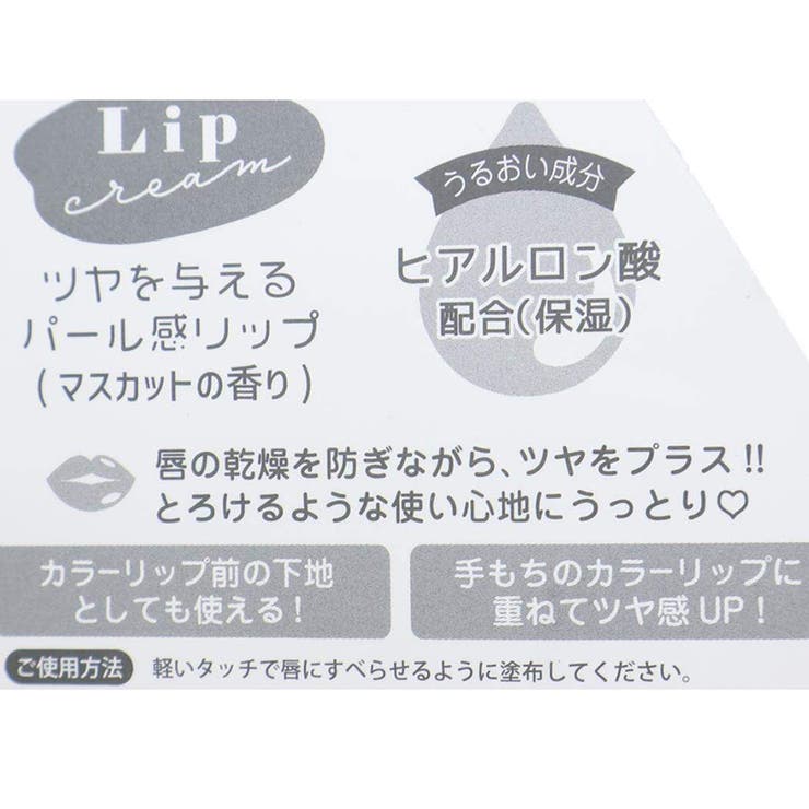 cinemacollection �����Ứ�� ��åץ��꡼�� churun to mignon ���ߥ�����ѥ� �ץ����ե� ��åץ��ƥ��å� ���å� �ᥤ�����å�