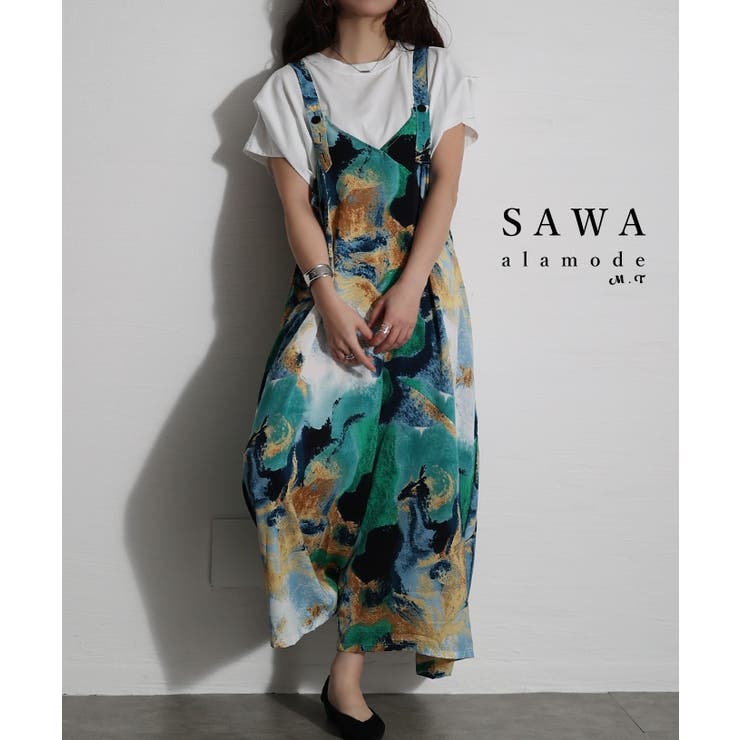 【10％OFFクーポン！11/27(木)1:59まで】Sawa a la mode 季節を盛り上げるマーブル柄サロペットパンツ レディース ファッション サロペット パンツ ワイド 重ね着 レイヤード マーブル ロング ノースリーブ 30代 40代 50