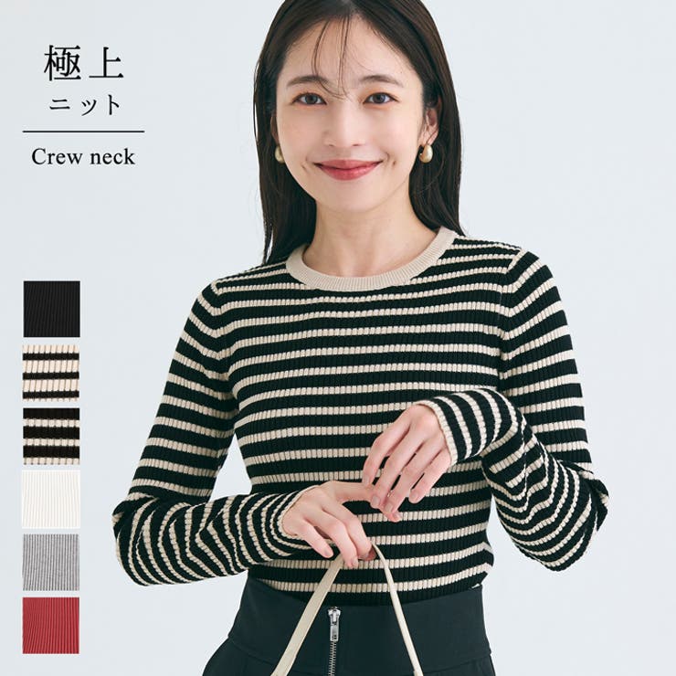 【20％OFFクーポン！11/5 (火)23:59まで】coca クルーネック極上ニットトップス トップスのサムネイル