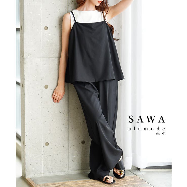 【10％OFFクーポン！本日実施中】Sawa a la mode セットアップの様な着こなしで垢抜けるキャミソールサロペットパンツ レディース ファッション サロペット パンツ キャミソール スリット ロング 夏 30代 40代 50代