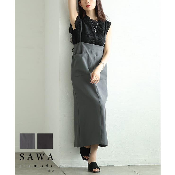 【10％OFFクーポン！11/27(木)1:59まで】Sawa a la mode 程よい抜け感と女性らしさを与えるナローサスペンダースカート レディース ファッション ワンピース サロペット 夏服 大人可愛い 20代 30代 40代 レディースファッシ