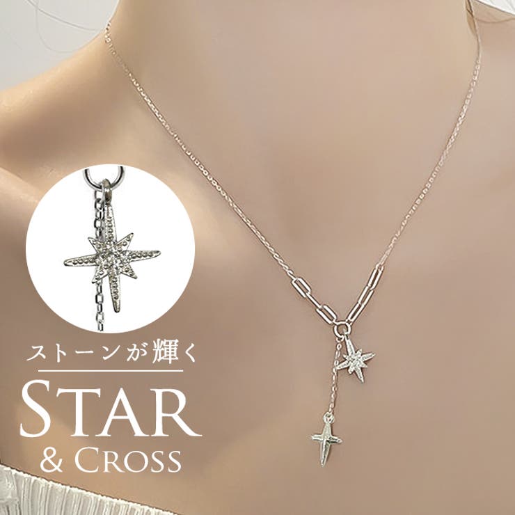 BACKYARD FAMILY スター＆クロスネックレス アクセサリー