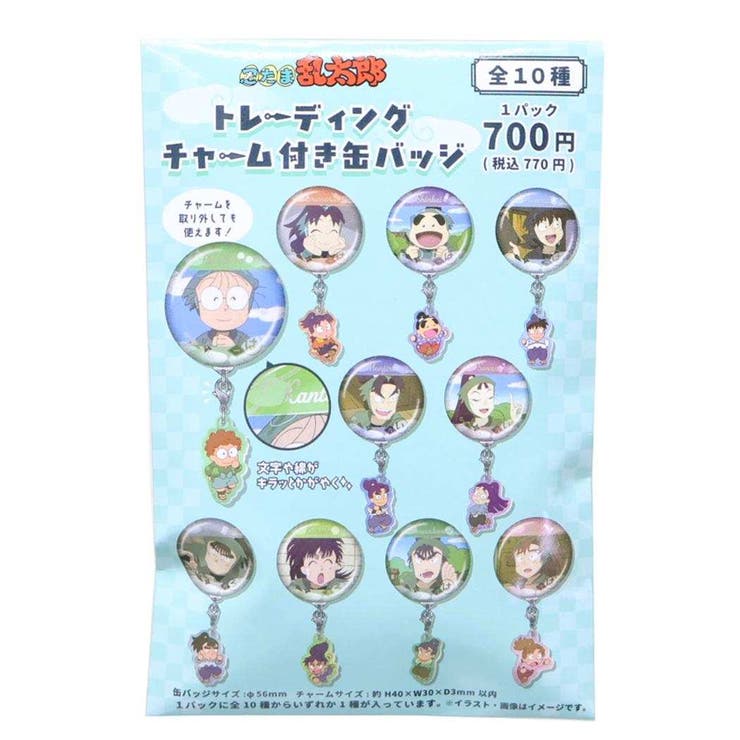 【10％OFFクーポン！1/29(木)1:59まで】cinemacollection 忍たま乱太郎  ...