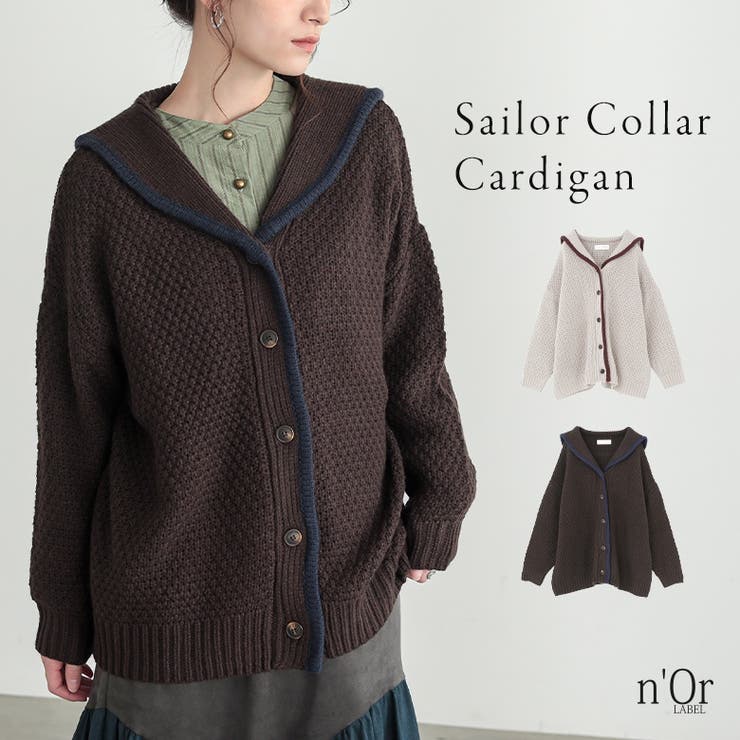 osharewalker n'OrLABEL鹿の子編みセーラーカラーカ...(4)