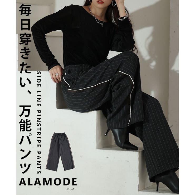 【10％OFFクーポン！9/11(金)1:59まで】Sawa a la mode ラクして毎日映えるサイドラインピンストライプパンツ レディース ボトムス ズボン 体型カバー ロング丈 ゴム仕様 春 秋 冬 春服 秋服 冬服 カジュアル 30代 40代 shoplistselect-10420108 SHOPLIST パッケージ画像