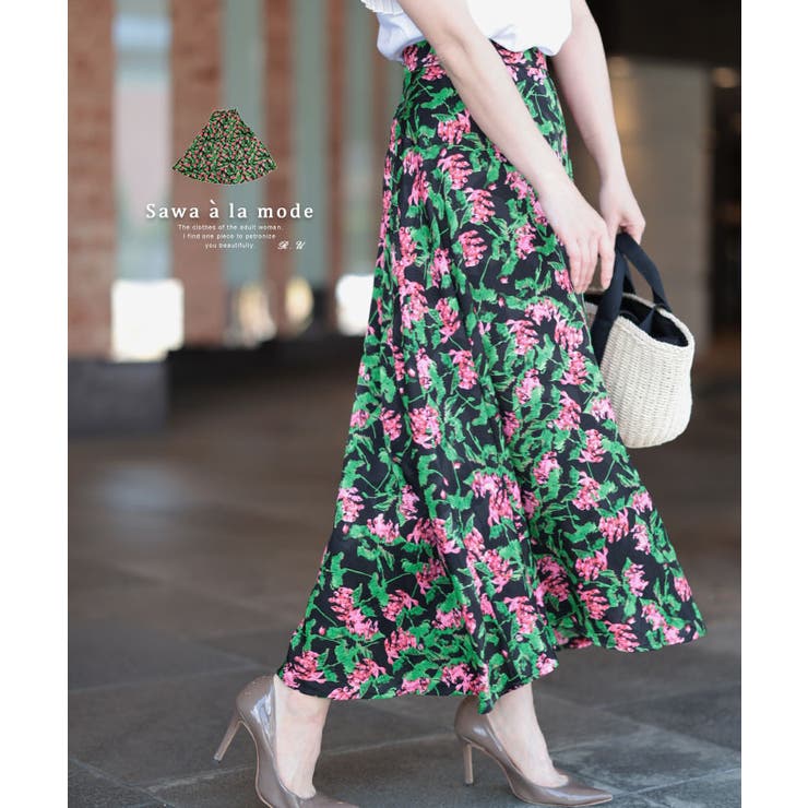 【10％OFFクーポン！1/16(金)1:59まで】Sawa a la mode 日差しに映えるボタニカルフレアスカート レディース ファッション ボトムス スカート 花柄 ボタニカル柄 ロング丈 春服 大人可愛い 40代 レディースファッション 50代