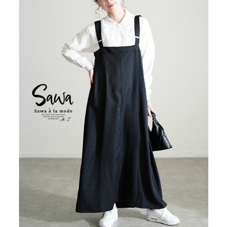 【10％OFFクーポン！11/27(木)1:59まで】Sawa a la mode 大人の垢抜けスタイルサロペットワンピース レディース ファッション ワンピース 重ね着 レイヤード 無地 アジャスター バックゴム シンプル ブラック 30代 40代 5