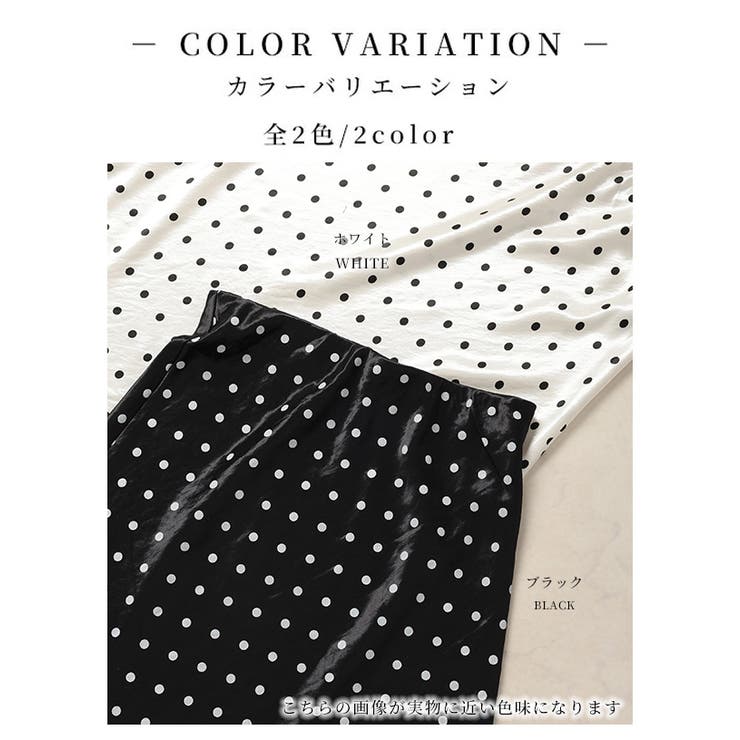 Sawa a la mode リュクスな雰囲気に包まれる艶サテンドットフレアスカート レディース ファッション ボトムス スカート ブラック 黒 春 大人可愛い 40代 レディースファッション 50代女性 ファッション 60代 ミセスファッション サワア shoplistselect-10420233 SHOPLIST サンプル画像2