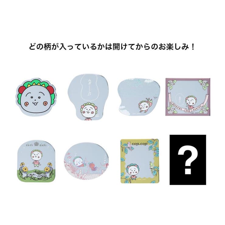 cinemacollection �������� �� �ߥ顼���ƥå��� ��8�����ɤ줫1�� �������⤳ ���󥹥���ʸ�� ���쥯����󻨲� ���˥ᥭ��饯���� ����...