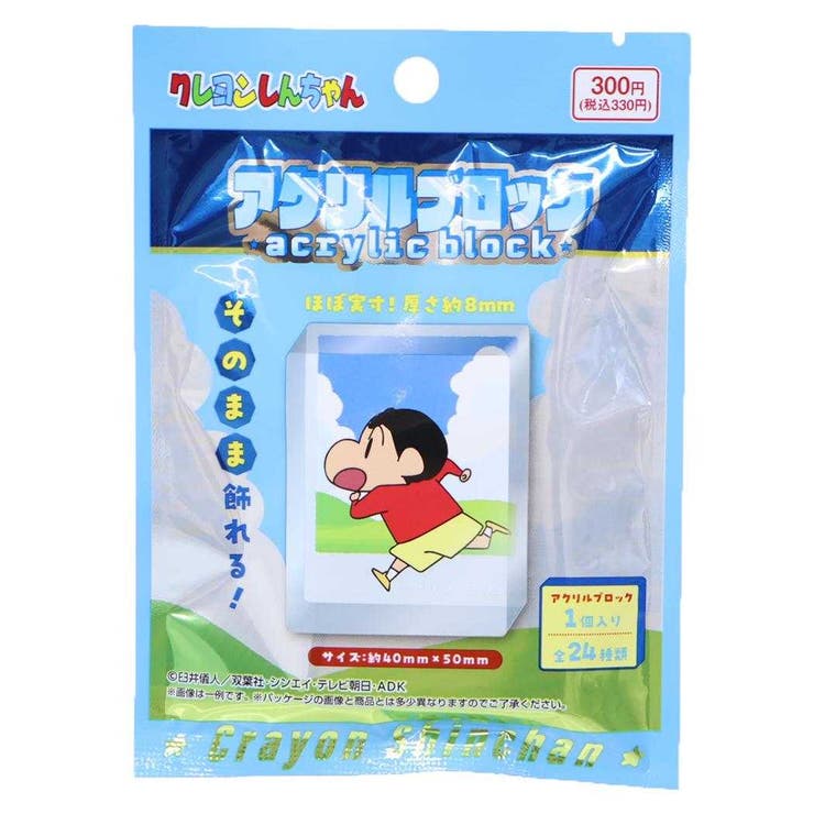 cinemacollection クレヨンしんちゃん アクリルフィギュア アクリルブロック 全24種の内どれか1個 エンスカイ コレクション雑貨 アニメキャラクター グッズ ファッション雑貨