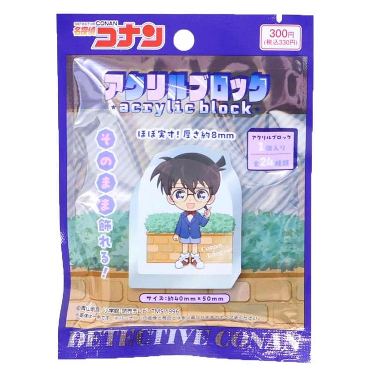cinemacollection 名探偵コナン アクリルフィギュア アクリルブロック 全24種の内どれか1個 少年サンデー エンスカイ コレクション雑貨 アニメキャラクター グッズ ファッション雑貨