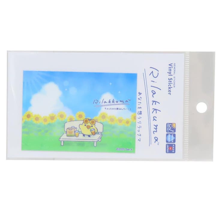 cinemacollection リラックマ キャラクターステッカー ダイカットステッカー あなたを想うリラックマ03..