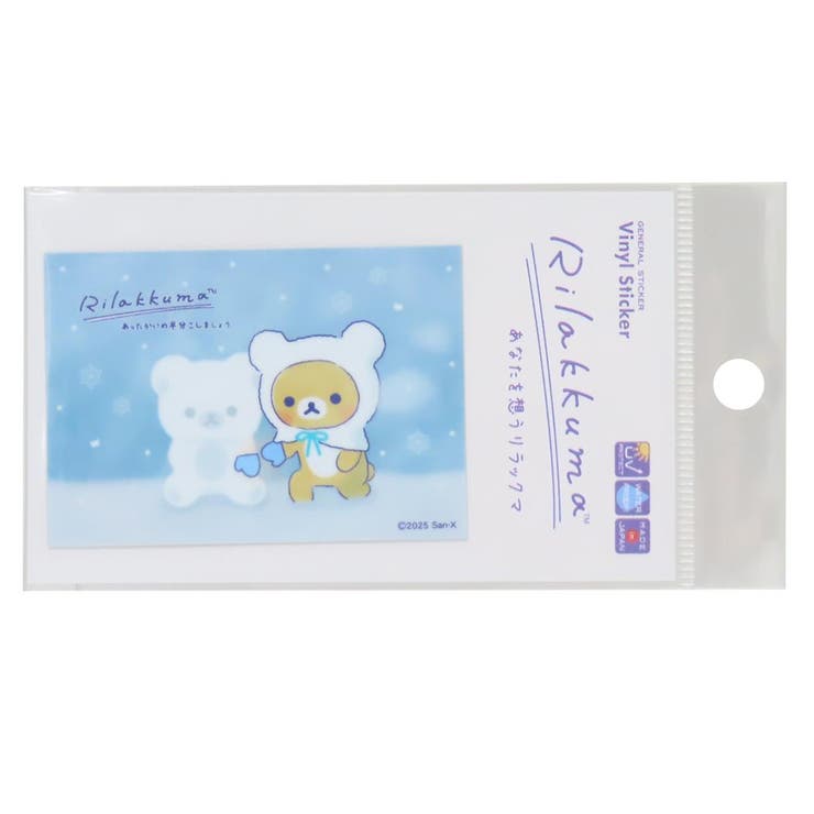 cinemacollection リラックマ キャラクターステッカー ダイカットステッカー あなたを想うリラックマ05..